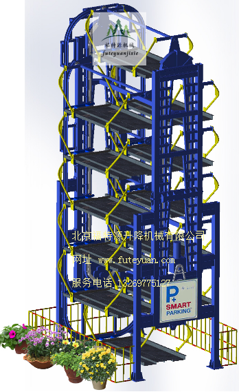 垂直循環(huán)停車設(shè)備